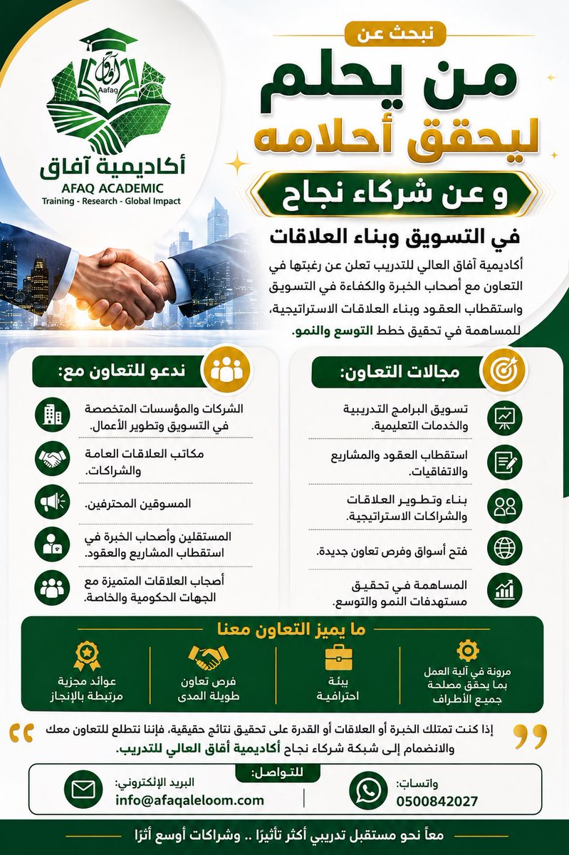 ghonazy's tweet photo. نحن نحلم و نحقق https://t.co/HhBaxpm2Jv
