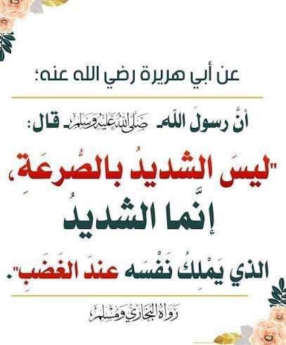 Koodoo_2030's tweet photo. قاعدة:
"لا تظهر معادن الناس وتُكشف
إلا في أوقات الغضب والخصومات"
-
فأهل المروءة
لا تزيدهم الإساءة إلا حِلمًا
ولا تزيدهم الخصومة إلا عدلًا وإنصافًا…
-
ولذلك ما استرسل أحد في قذف الأعراض
واستمرأ الوقوع فيها…

إلا كان ذلك شاهدًا على خسة طبعه
ودناءة نفسه؛ وانعدام مروءته…!
-
ثم يعتذر بعد ذلك قائلًا
"لا تلموني هذه ردة فعل"

وكأن ردات الأفعال تبرر الظلم والبهتان
وتجلعها خلقًا محمودًا…!

ولكن هذه حجة السفيه
وعديم الخلق ومفلس المروءة…!