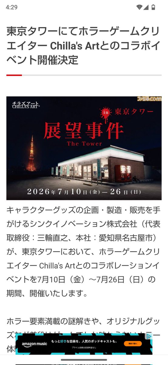 link198810's tweet photo. な！？なんやて！？ https://t.co/Bna3pdAQAx