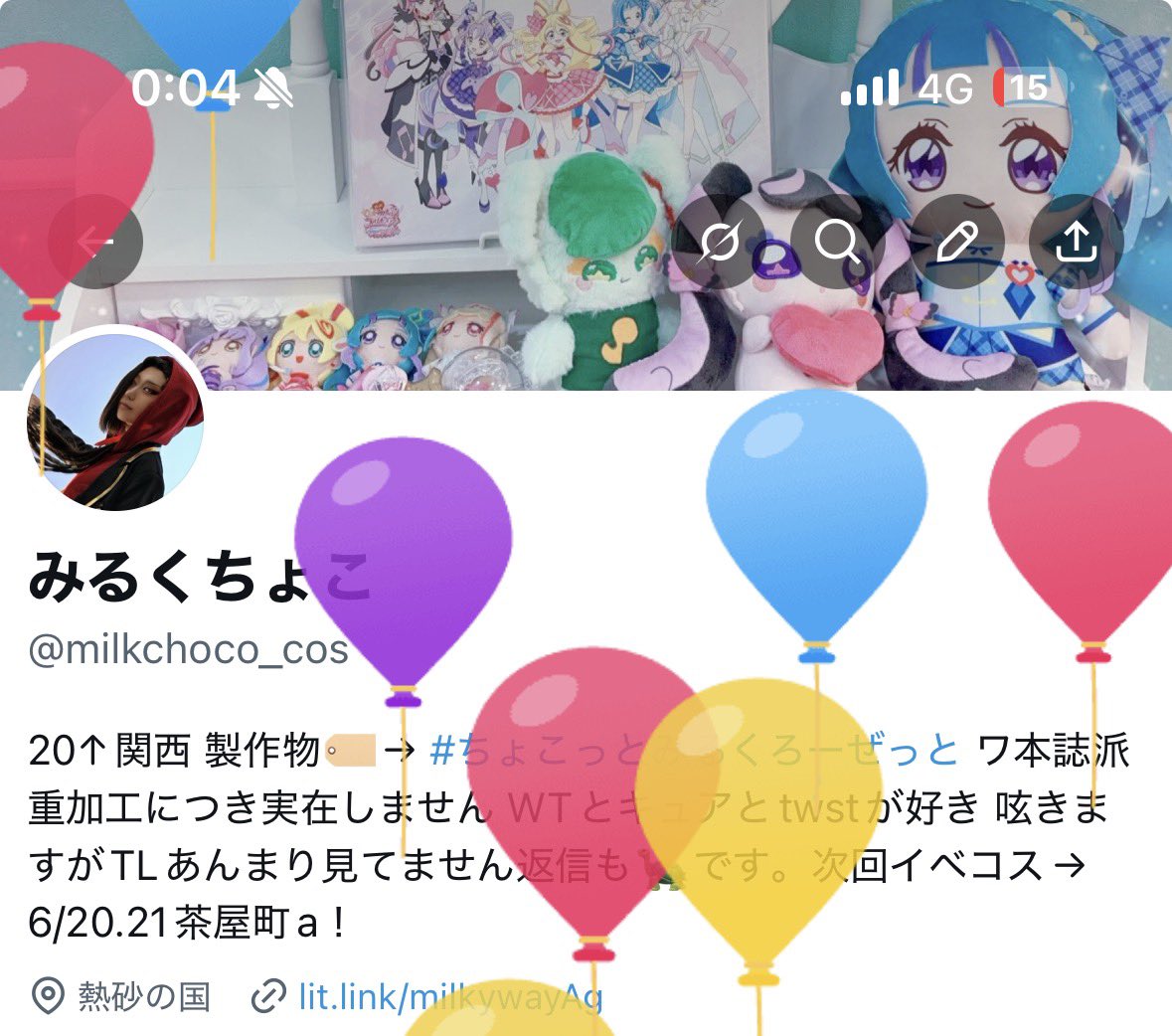 生まれました⸜( ◜௰◝ )⸝