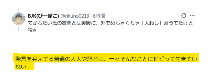 Mr.K tweet media