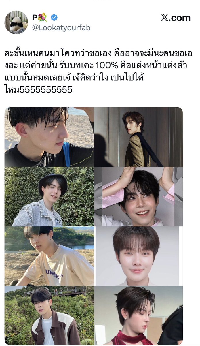 pairojster's tweet photo. ที่แคสออกมาแบบนั้นอาจเป็นเพราะ… https://t.co/UmU4bouidl
