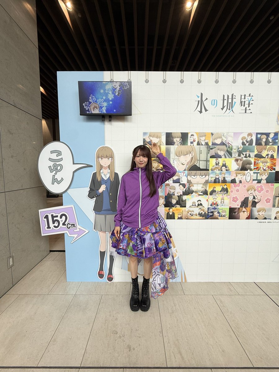 mayama__rika's tweet photo. 本日は #推しフェス
⭐︎オープニングセレモニー
⭐︎「#推しかるちゃー ステージ」
#ちゃいぱ 「CHAiPA スペシャル音楽祭」 
に出演しました！
ありがとうございました

推され、推す人生
最高の歩みをしていると実感した1日でした！

明日はよんちゃんTV特別編生放送に
出演します！
フリラもあるよ https://t.co/9Kg7cnJKfh