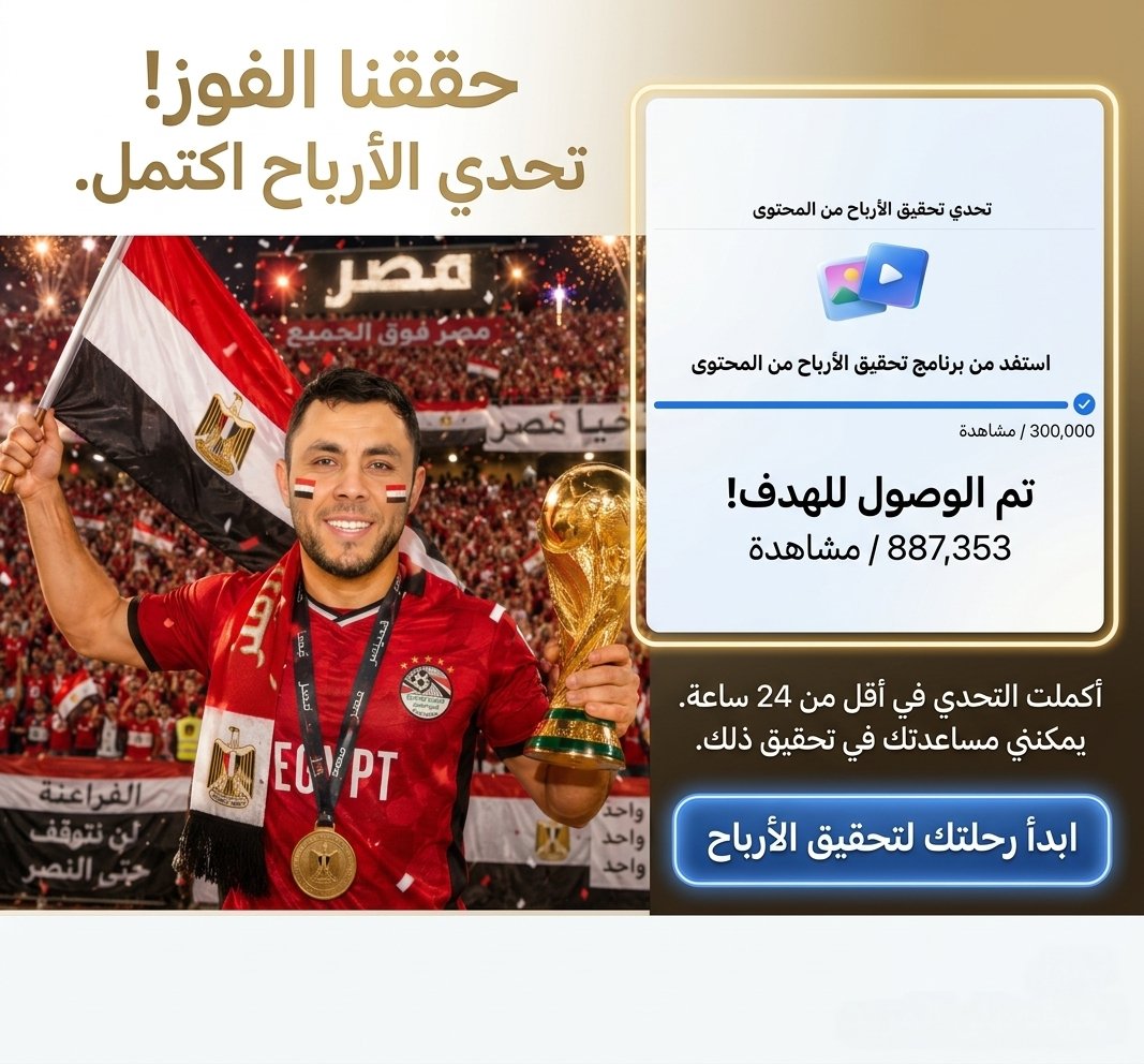 aboalkasima's tweet photo. انا بكمل التحدي في أقل من 24 ساعه اللي محتاج الخدمه مدفوعه https://t.co/4gmQLNbVyN
