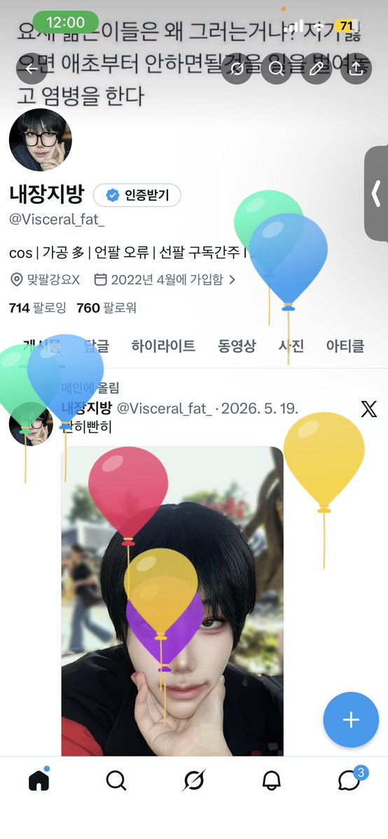 내장지방 tweet media
