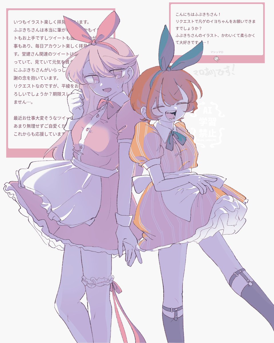 あたたかいメッセージありがとうございます！