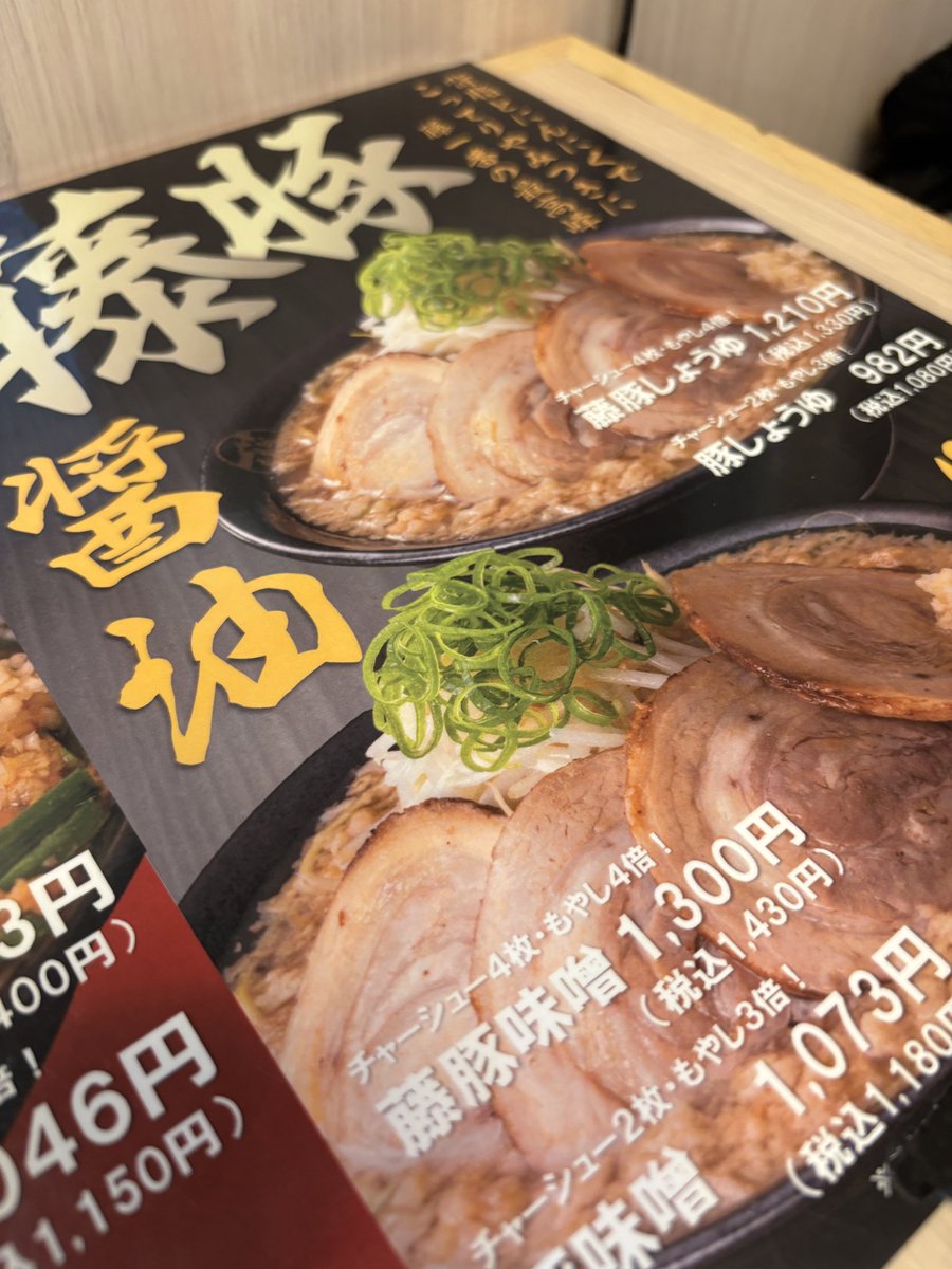 HundredBar's tweet photo. マシニンニク
みんなでクサけりゃ
怖くない https://t.co/7XVb9M4Tj5