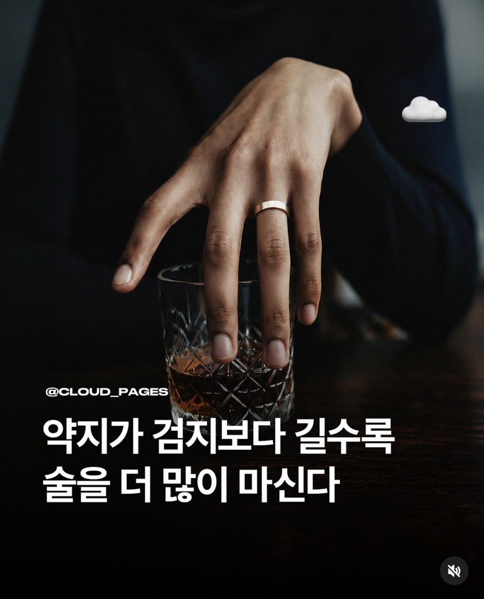 headway87's tweet photo. 하 술 왜또 마셨지...
ㅋㅋㅋㅋ
전 약지가 깁니다 ㅋ https://t.co/iAp9sxRdLH