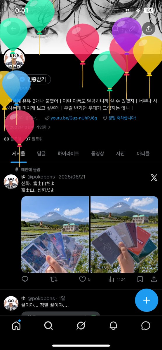 pokopons's tweet photo. Level 26 https://t.co/MjabbCrKAq