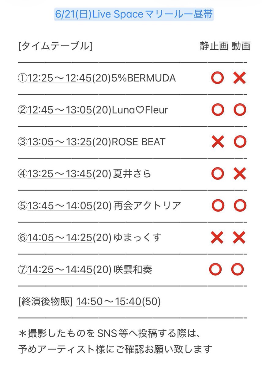 nono2170's tweet photo. 明日！
というか日付変わっちゃった本日！！！

田端にてお待ちしてます❤︎

13:45から出番です🙋‍♀️
お楽しみにいい！！！！ https://t.co/5dTDYQPrY8
