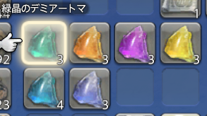 wing_Phoenix001's tweet photo. フェイト回ってたら2時間で4個でてついに揃っちゃった
早速ゲロルドに渡しにいってきます！
そして始まるなんとかボード.. https://t.co/IeWTAdfpbA