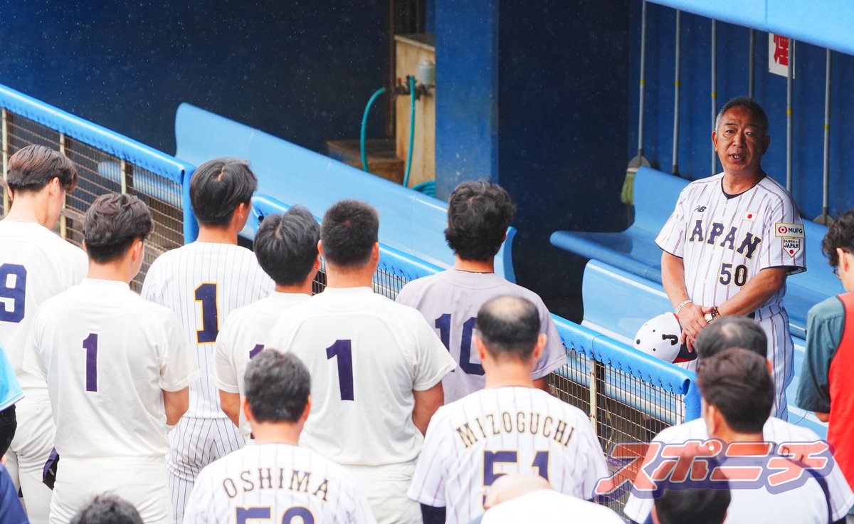 Sponichi_Photo's tweet photo. 〈侍ジャパン大学代表候補合宿 初日〉
①球場入りする候補選手たち
②ナインに訓示する大学代表・鈴木英之監督
③青学大･渡部ら野手陣は雨のため室内練習場に移動
④投手陣はグラウンドでキャッチボールを行うも、大雨が降り一斉撤収…
(撮影･五島 佑一郎)
 #大学野球  #侍ジャパン https://t.co/DXSEQWJe20