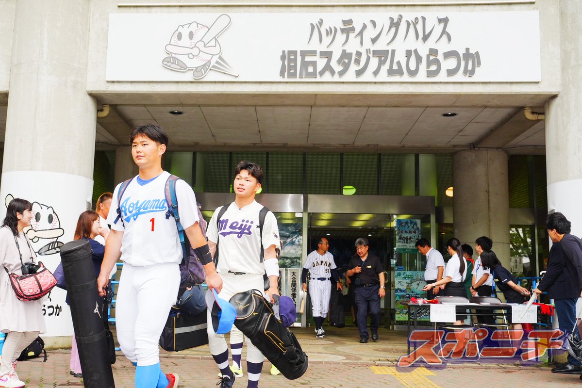 Sponichi_Photo's tweet photo. 〈侍ジャパン大学代表候補合宿 初日〉
①球場入りする候補選手たち
②ナインに訓示する大学代表・鈴木英之監督
③青学大･渡部ら野手陣は雨のため室内練習場に移動
④投手陣はグラウンドでキャッチボールを行うも、大雨が降り一斉撤収…
(撮影･五島 佑一郎)
 #大学野球  #侍ジャパン https://t.co/DXSEQWJe20