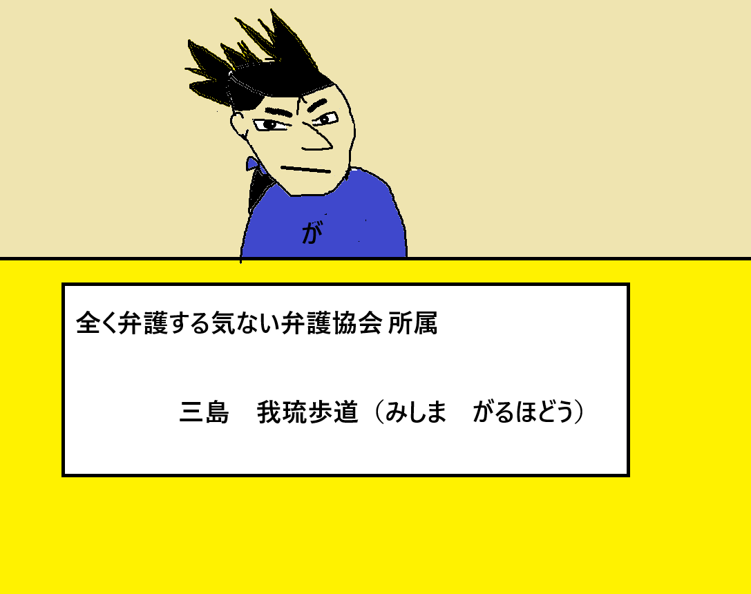 siden08's tweet photo. P532
ガルホド「仲間を殺害され怒りに燃えた麻袋の一味海賊団が襲撃しかし返り討ちにし以下詳細です。ポッキーPコフィ殺害、クロノア•ボロ殺害、アミ殺害、ポンジ　なぜか念入りに殺害、ピコ・モビン殺害、フライドチキン殺害、ブルドック殺害、せんべい殺害。乗員８名殺害になります。」
＃新時代だ https://t.co/nPz1YRxTYf