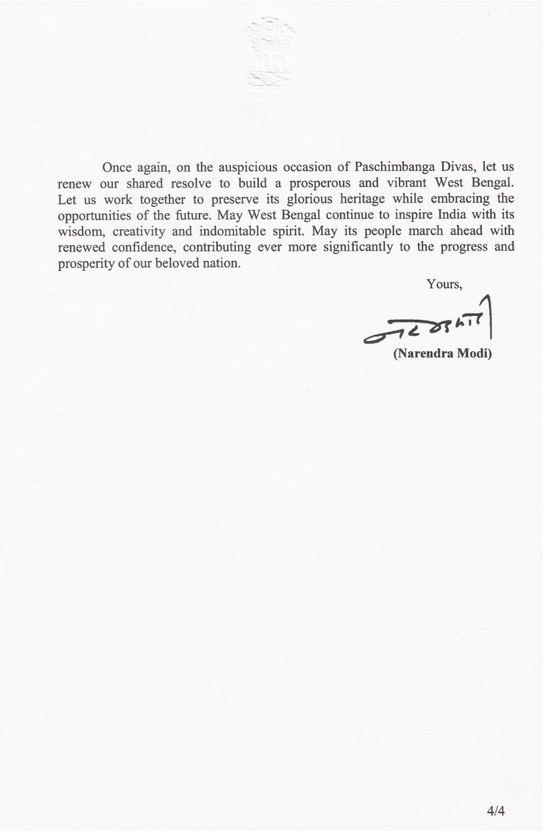 SuvenduWB's tweet photo. A heartfelt letter from Hon'ble Prime Minister Shri @narendramodi Ji on the historic occasion of Paschimbanga Divas. On behalf of the people of West Bengal, I express my deepest gratitude to the Hon’ble Prime Minister for his inspiring words, warm wishes and unwavering support for our State's progress.