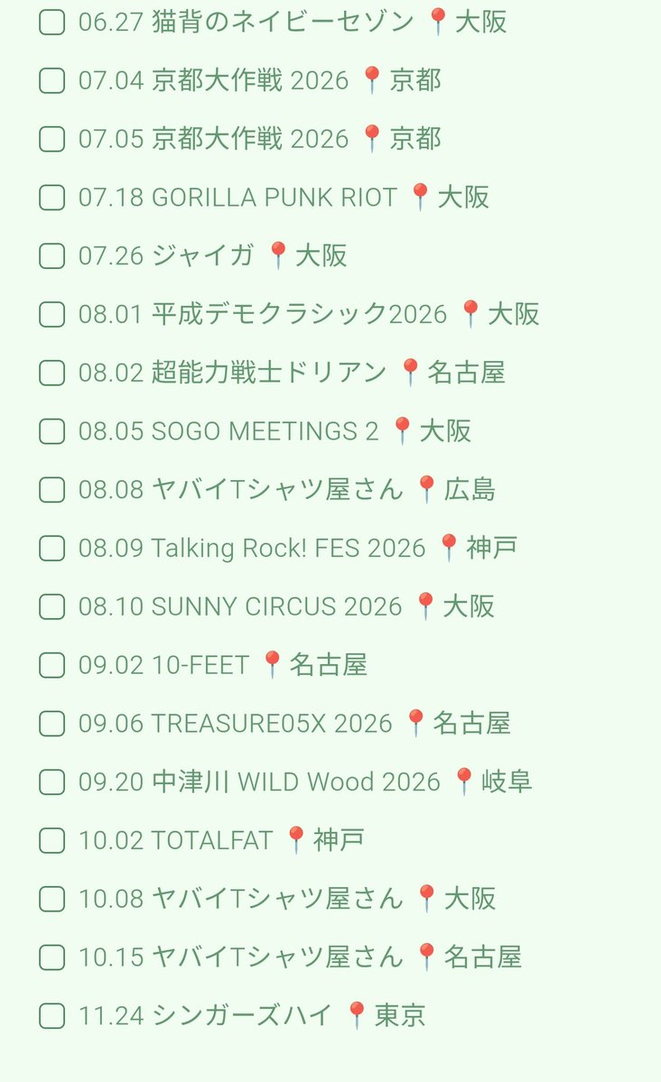 hsg368's tweet photo. "冷凍食品解凍せずに食べる遊び"

音楽友達作りたくて始めました✨️
♡or↺してくださって気になった方お迎えに行きマッチョ🌶️
#日曜日だし邦ロック好きな人と繋がりたい
#日曜日だし邦ロック好きと繋がりたい
#日曜だし邦ロック好きと繋がりたい
#邦ロック好きと繋がりたい https://t.co/gp95lrSFBB
