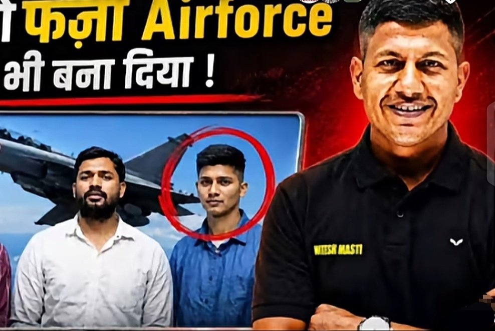 khan_sahil80786's tweet photo. आजकल फर्जी पकड़ने के चक्कर में लोग खुद फर्जी साबित हो रहे हैं!😂

विपिन यादव सर जिस लड़के को अपना मोहरा बनाकर खान सर के खिलाफ इस्तेमाल कर रहे थे, उस लड़के का बयान सामने आ गया है...मैं तो विपिन सर को जानता तक नहीं!

वाह! खुद के दामन पर लगे दाग छुपाने के लिए दूसरों की छवि खराब करना? अब भुगतिए लीगल एक्शन!

जब घर शीशे के हों, तो दूसरों पर पत्थर नहीं मारा करते!