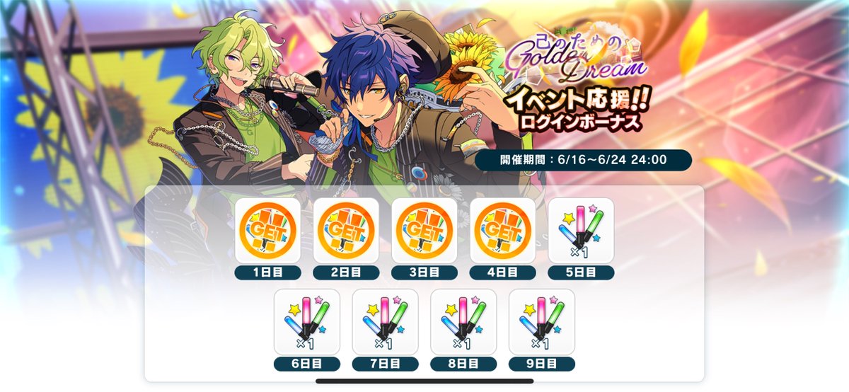 imokot_'s tweet photo. 誠矢さんのあとにEve来たから実質Lilithログボだったな（こじつけ） https://t.co/Xjg5lMJsuf