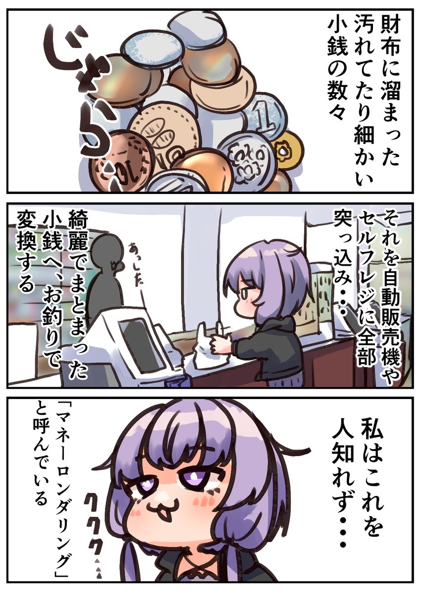 Cater_Cats's tweet photo. 物騒すぎるライフハック https://t.co/7ZU4qsW0dn