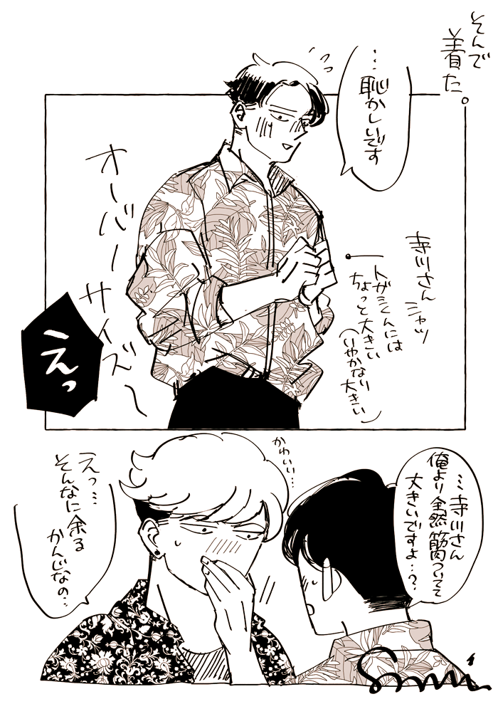no_ete's tweet photo. そんで着た trtg https://t.co/XHxOZXfQnq