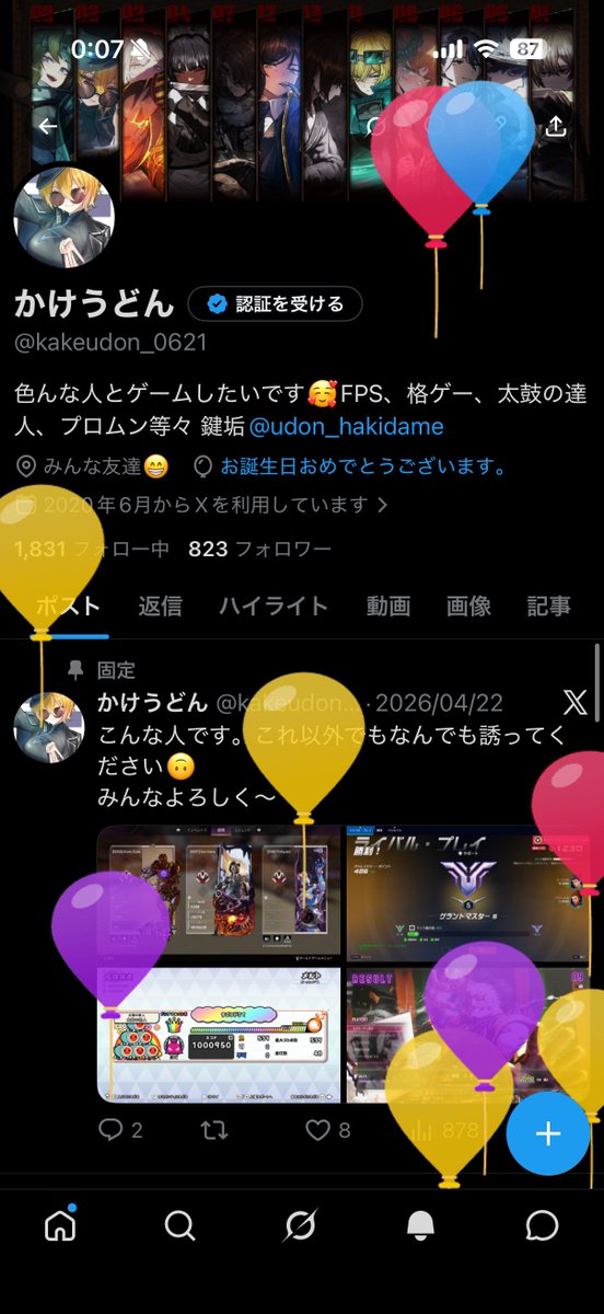 kakeudon_0621's tweet photo. 誕生日！！！！
また一つ歳を重ねました〜
ここ最近は環境が大きく変わったけれどやりたいことを頑張ります〜！！！！ https://t.co/upEdqN3L6l