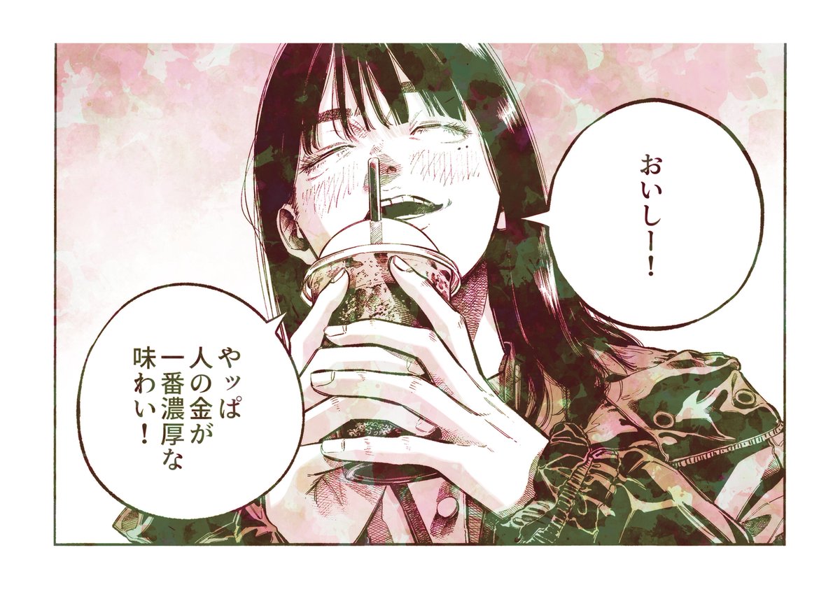 秋山視点|Shiten Akiyama tweet media
