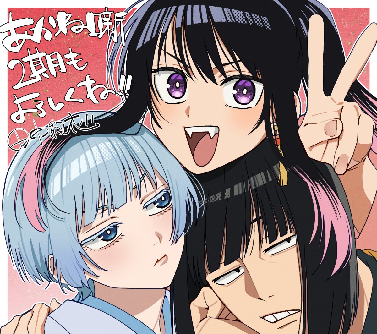 Akane Banashi Season 2 Confirmed for January 2027, New Apprentice