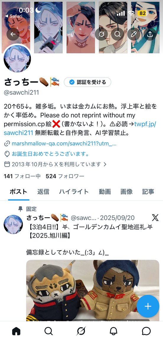 sawchi211's tweet photo. 生まれた！！が！！🎈飛ばない😂😂😂 https://t.co/8sZNnkvgD4