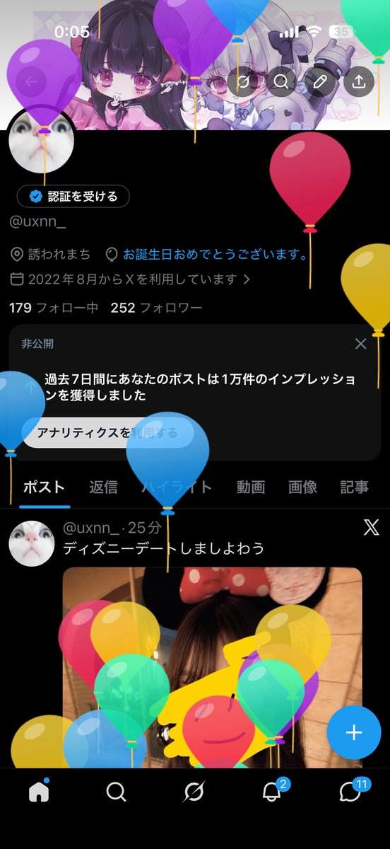 uxnn_'s tweet photo. 歳とりました！
おめリプください(  ◜ᴗ◝  )！ https://t.co/wKXjNdNUNO