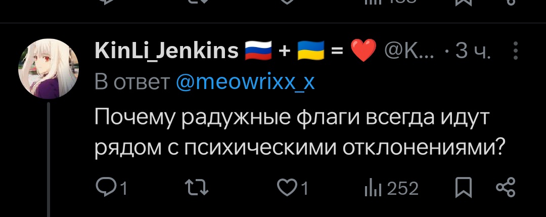 🏳️🌈мессия🏳️🌈 tweet media