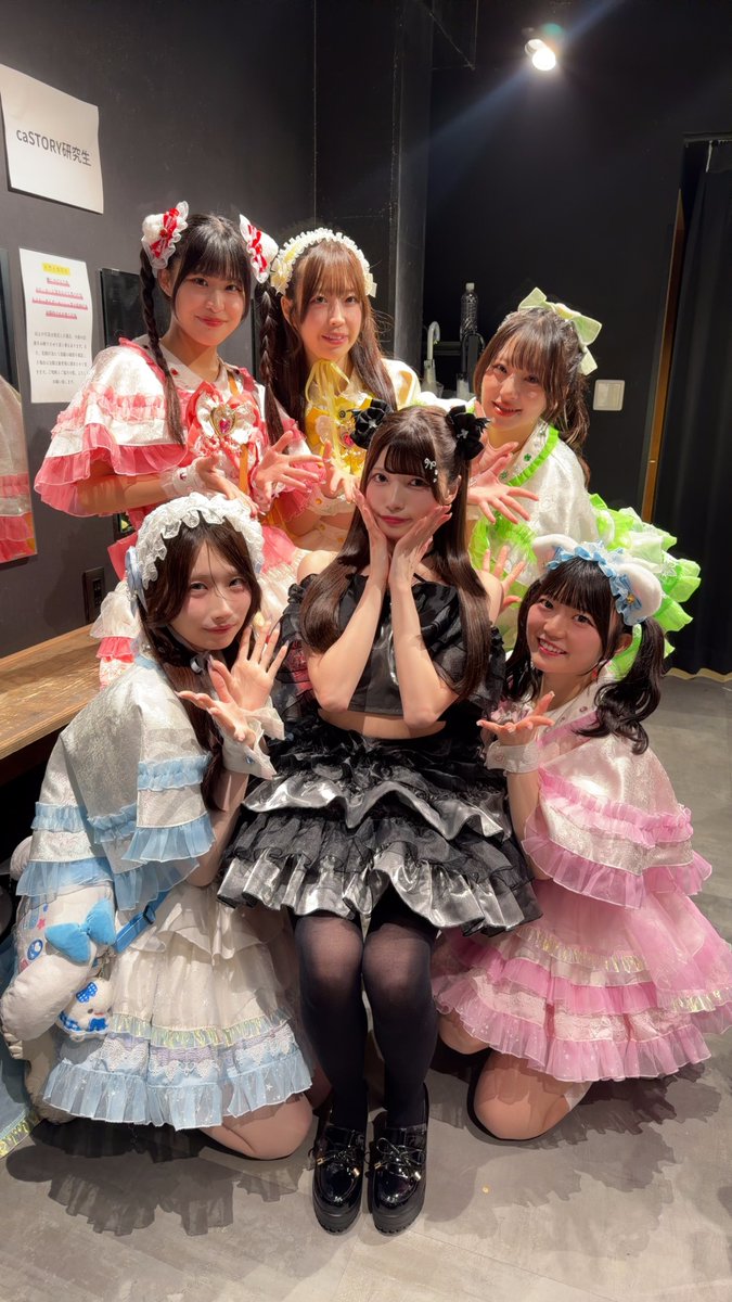 Milu_info's tweet photo. New Crown
りぃあんちゃん生誕祭🩵

呼んでいただき
ありがとうございました🎂✨

これからもMiluμ!と
仲良くしてください🫶🏻 https://t.co/UaOd4n3Wdc