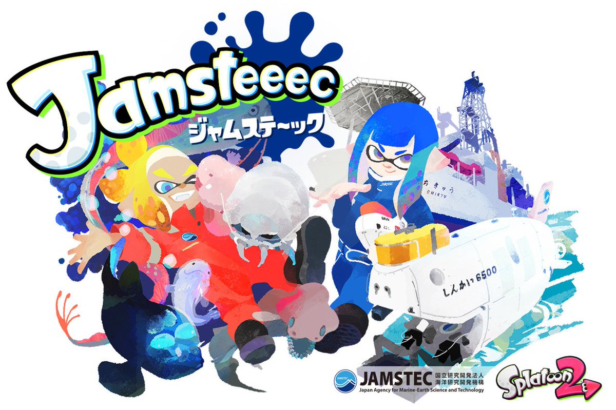 SwitchySh4rky's tweet photo. I really like when they draw our splatoon characters with ACTUAL sea creatures...it's super cool https://t.co/n6rfAJBZp2