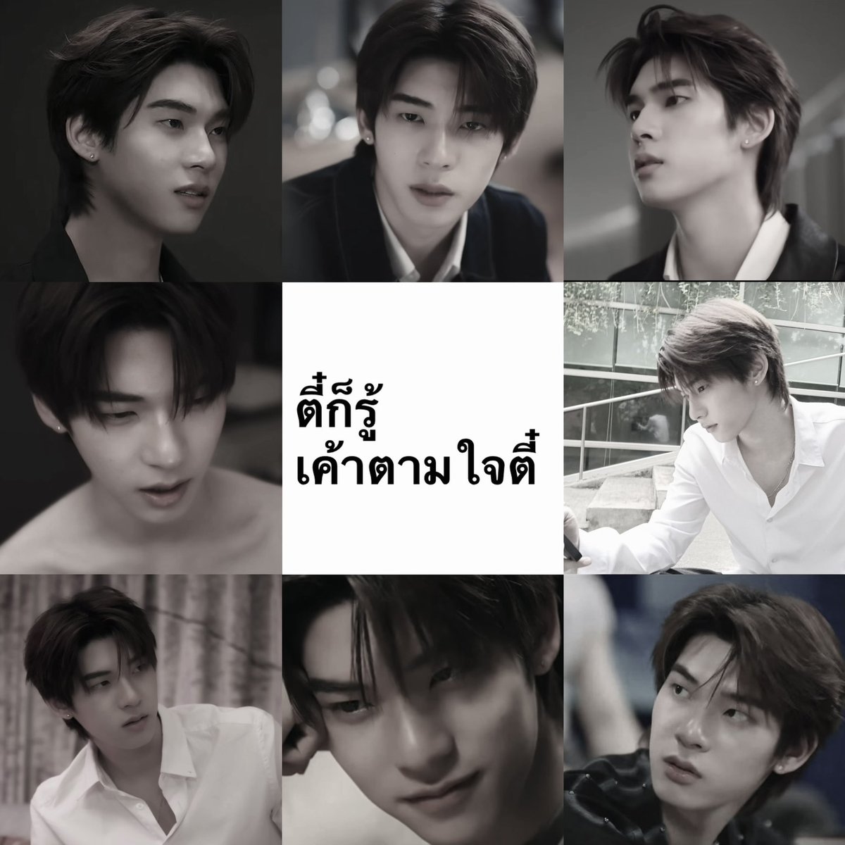 imywithtt's tweet photo. จ๋ายมันหล่อไปมั้ย เราเริ่มเข้าใจน้องปุ๊กปิ๊กละ https://t.co/UZh5gq6ncS