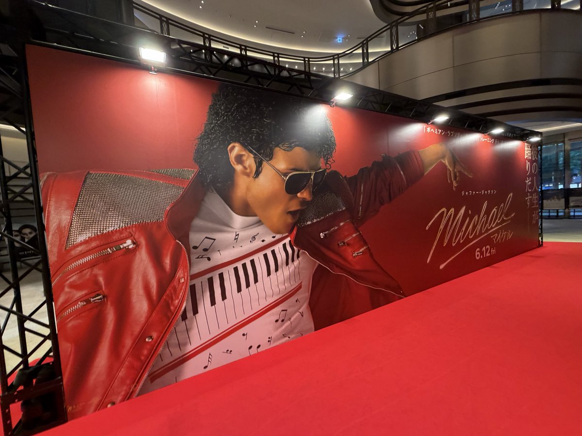 lehluvmj's tweet photo. 映画マイケルは
マイケルを愛する人への贈り物であり、
マイケルを誤解している人に真摯に綴られた手紙であり、
マイケルを知らなかった人への招待状であると感じています。

#映画マイケル体感
#MichaelMovie https://t.co/8IrVxioMHf