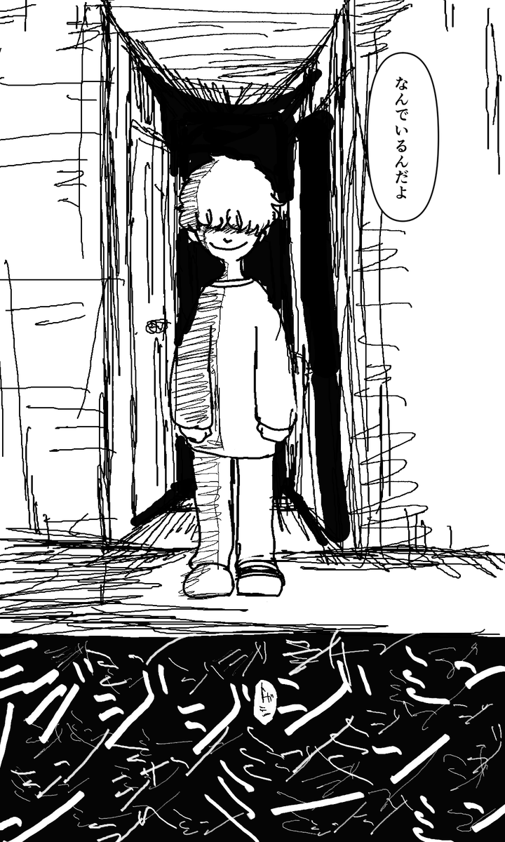 degarashi1009's tweet photo. トガシ君がちょっとホラーな目にあうはなし
※原作に一切関係ない怪異がでてきます
※財津さんに特殊設定あり  （続きはぽいぴく） https://t.co/yCjuFDPguP