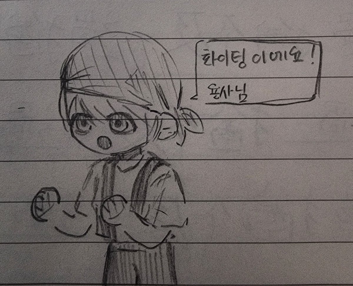 I_am_potato91's tweet photo. 공부하기싫다나도퍼블리가응원해줬음좋겠다
#전오수 #퍼블리 https://t.co/MiubdM3ZLH