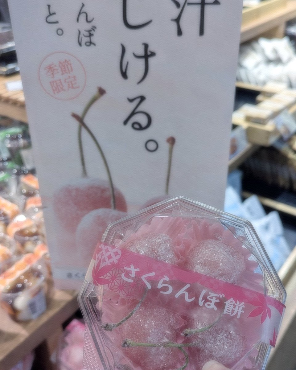 7_UOxOU___'s tweet photo. 最高の土曜日だったꢏꢷ^ᴗ ̫ ᴗ^🍒❕ https://t.co/iVyj80fTfd