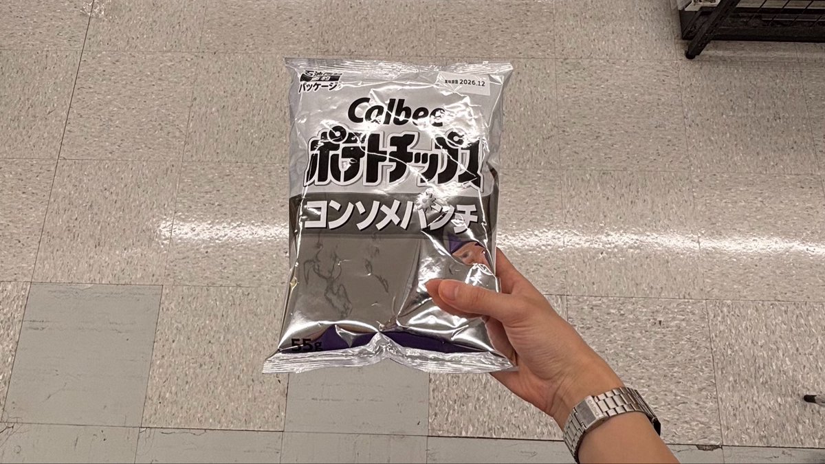 MNLTDRV's tweet photo. カルビーかっこいい(お父さんかっこいい) https://t.co/oalUCqnQZ6