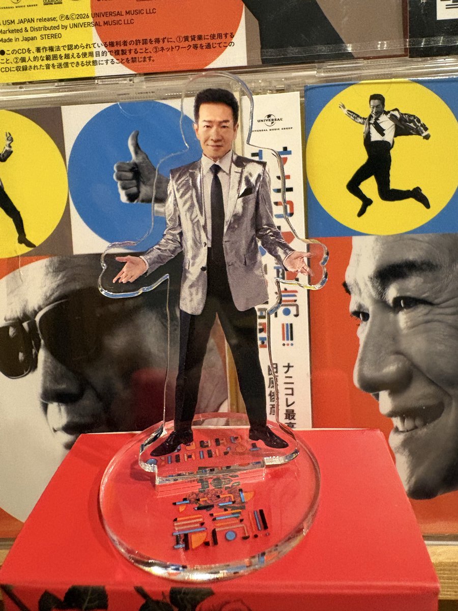 ikechidayo's tweet photo. #祝デビュー記念日6月21日　　
おめでとう御座います
#田原俊彦 https://t.co/Cj4ifilO0u