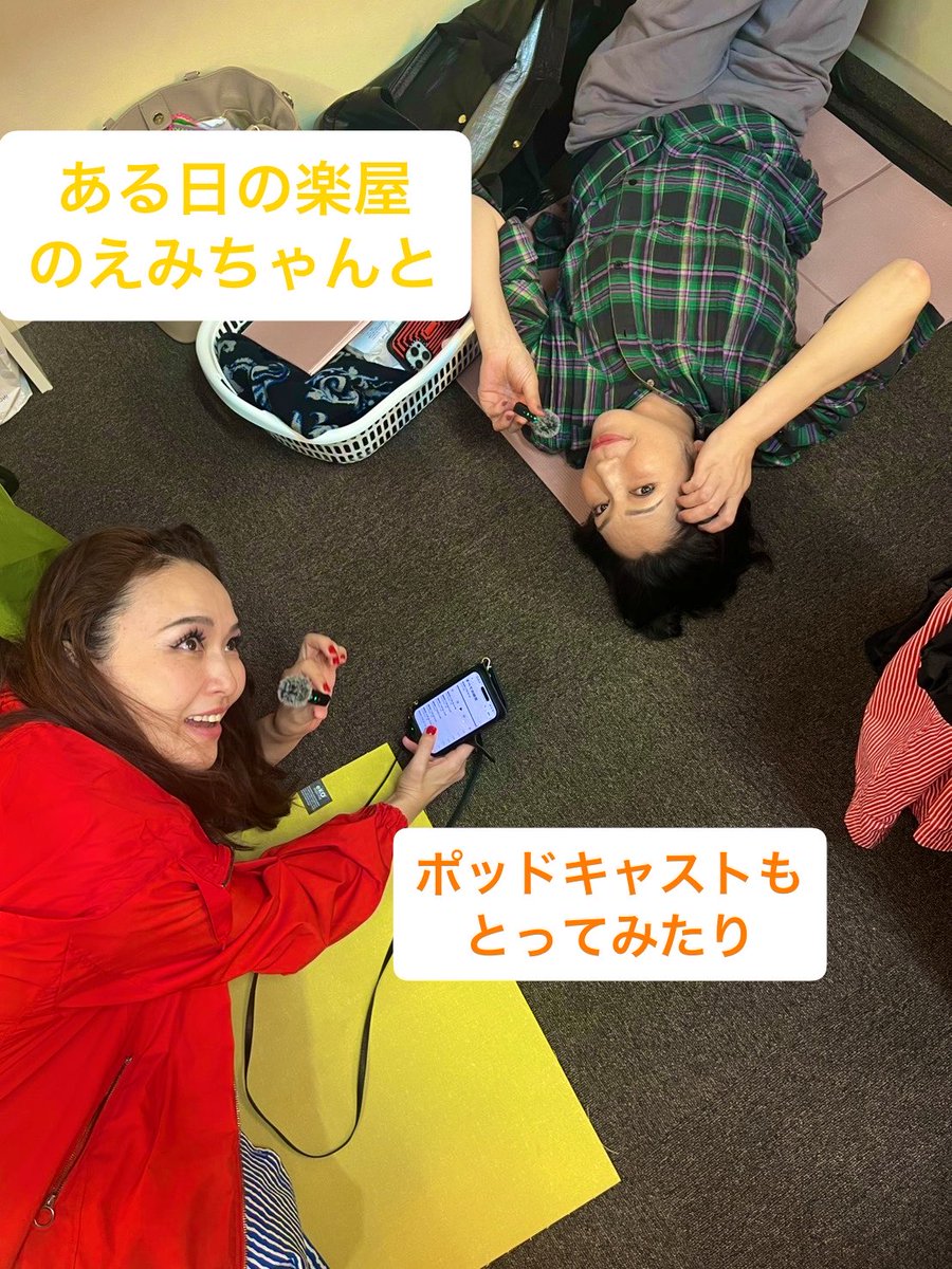 baramusi's tweet photo. 毎日Xを書く余裕が無くとくに2ステ終えるとヘロヘロすぎてお風呂に立ち上がるのもめんどうだけど
舞台は始まるといつもあっと言う間に時間がすぎていく
それって良い舞台ということだよなあ
みんな日々の調整と挑戦に真摯に向き合っているなあ
東京公演、折り返しにはいりました
#俺節 https://t.co/Ywh9WJoi31