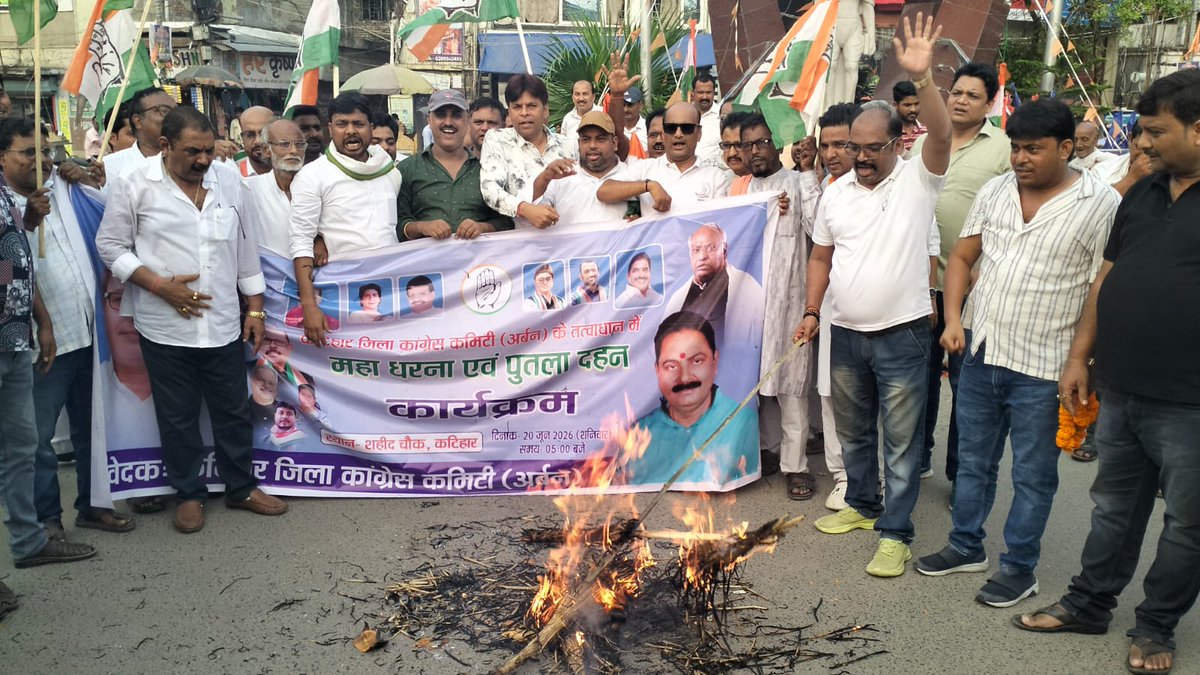 INCBihar's tweet photo. पेपर लीक और महंगाई के खिलाफ 
कांग्रेस का संघर्ष जारी है।
आज कटिहार जिला कांग्रेस कमिटी ने छात्रों और आम जनता के हक़ की आवाज़ बुलंद करते हुए जोरदार विरोध प्रदर्शन किया। https://t.co/oLkApwzwGU