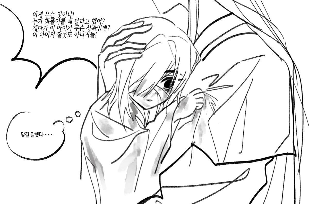 F1Ylzh_0_'s tweet photo. 홍홍아가 전하빼고 남들은 다 섬뜩해하는 아이라는게 좋으네요... https://t.co/7K84KwnjW4