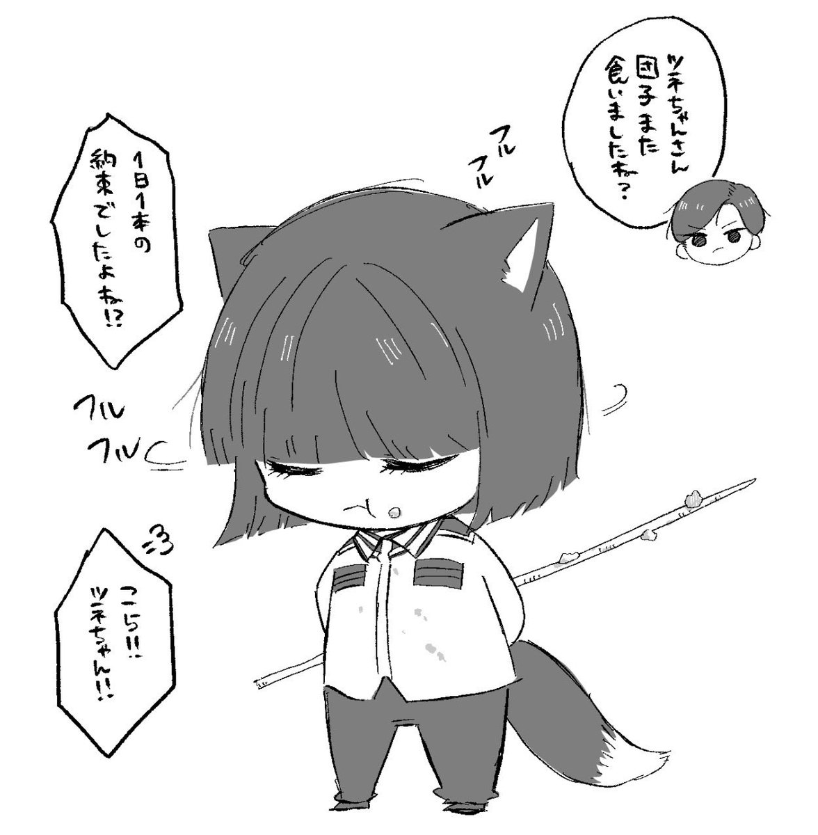 アキャネ👶クン tweet media