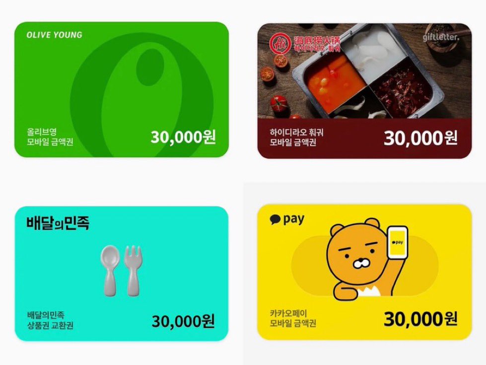 biypokdo's tweet photo. ♡ 이세계아이돌 스밍 독려 이벤트

#RT + Smile For You 음원 멜론 스트리밍 “400회 이상” 인증해주신 1분께
> 원하시는 기프티콘 3만원권 < 을 드립니다 ♡

(일주일 뒤 당발, 당첨 후 개별 인증)

#이벤트 #rt이벤트 https://t.co/d95OVWCGw9