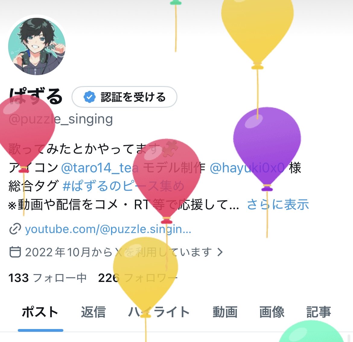 puzzle_singing's tweet photo. 生まれました🧩👶
ひとつ歳を取りましたがマイペースに歌っていきますよぉ🎤どうかよろしく🙏
一旦ケーキを爆食しようか🎂 https://t.co/8LPDXXAyys