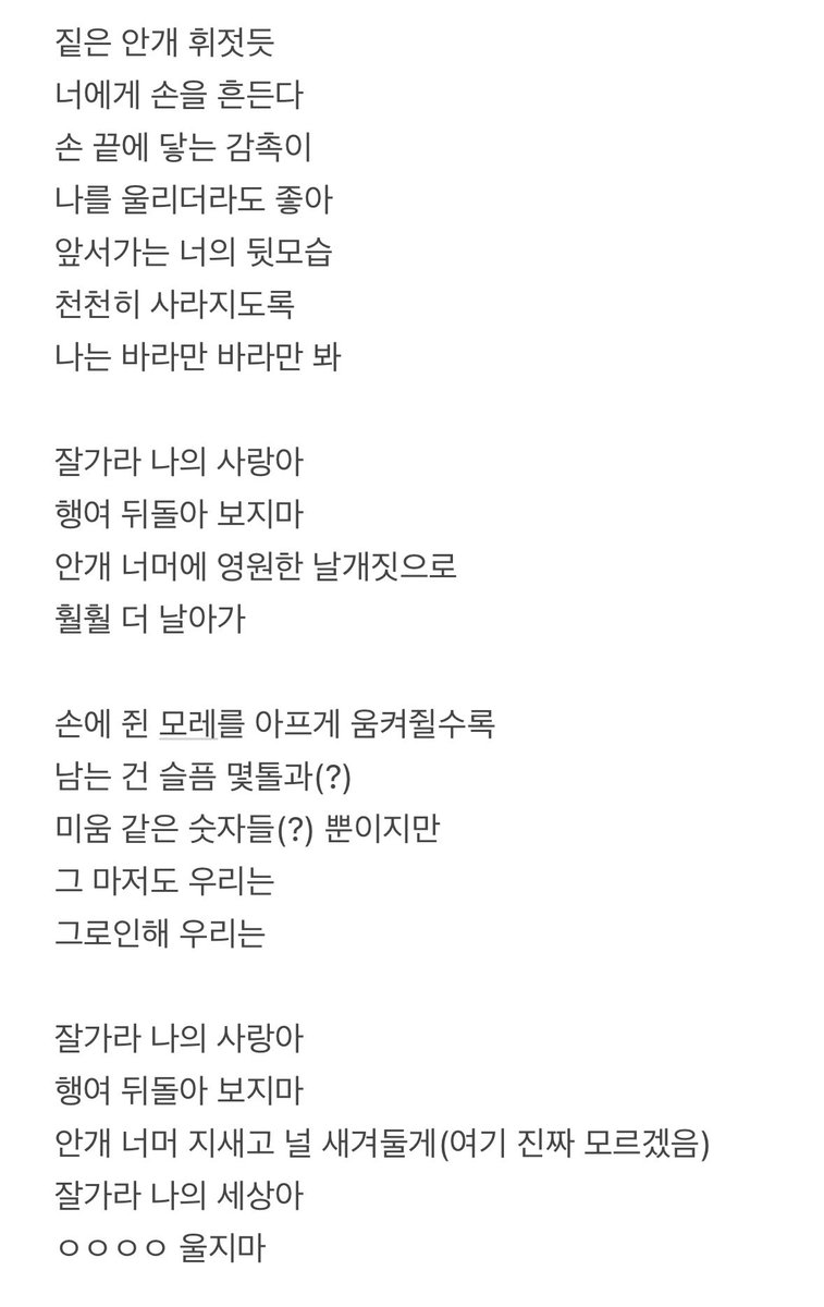 shjjyuw's tweet photo. 최선을 다했습니다 https://t.co/MkNoJxXzL9