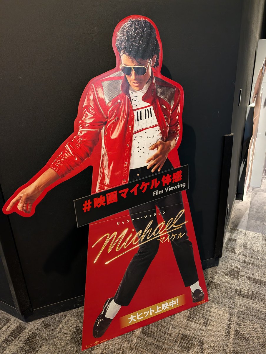 giwoka's tweet photo. 焼肉行ってマイケル見てきた https://t.co/xkz6Q6YYng