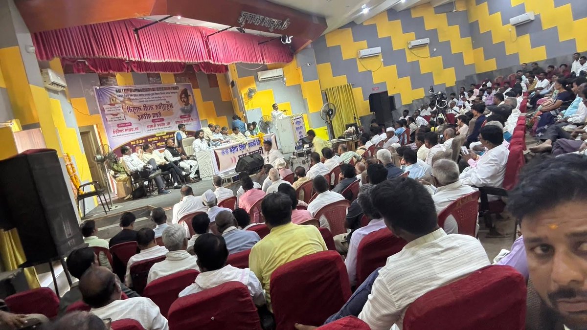 WamanCMeshram's tweet photo. #WamanMeshram
आरक्षण के जनक छत्रपति राजर्षि शाहू महाराज की 152वीं जयंती के अवसर पर
भारत मुक्ति मोर्चा, लहुजी क्रांति मोर्चा, राष्ट्रीय गुरु रविदास क्रांति मोर्चा एवं बुद्धिस्ट इंटरनेशनल नेटवर्क के संयुक्त तत्वावधान में
अनुसूचित जाती जागृति परिषद
परभणी स्थित बी. रघुनाथ सभागार (एस.पी. ऑफिस के सामने) में अपार सफलता के साथ संपन्न हुआ।
Bamcef Org. II Bharat Mukti Morcha