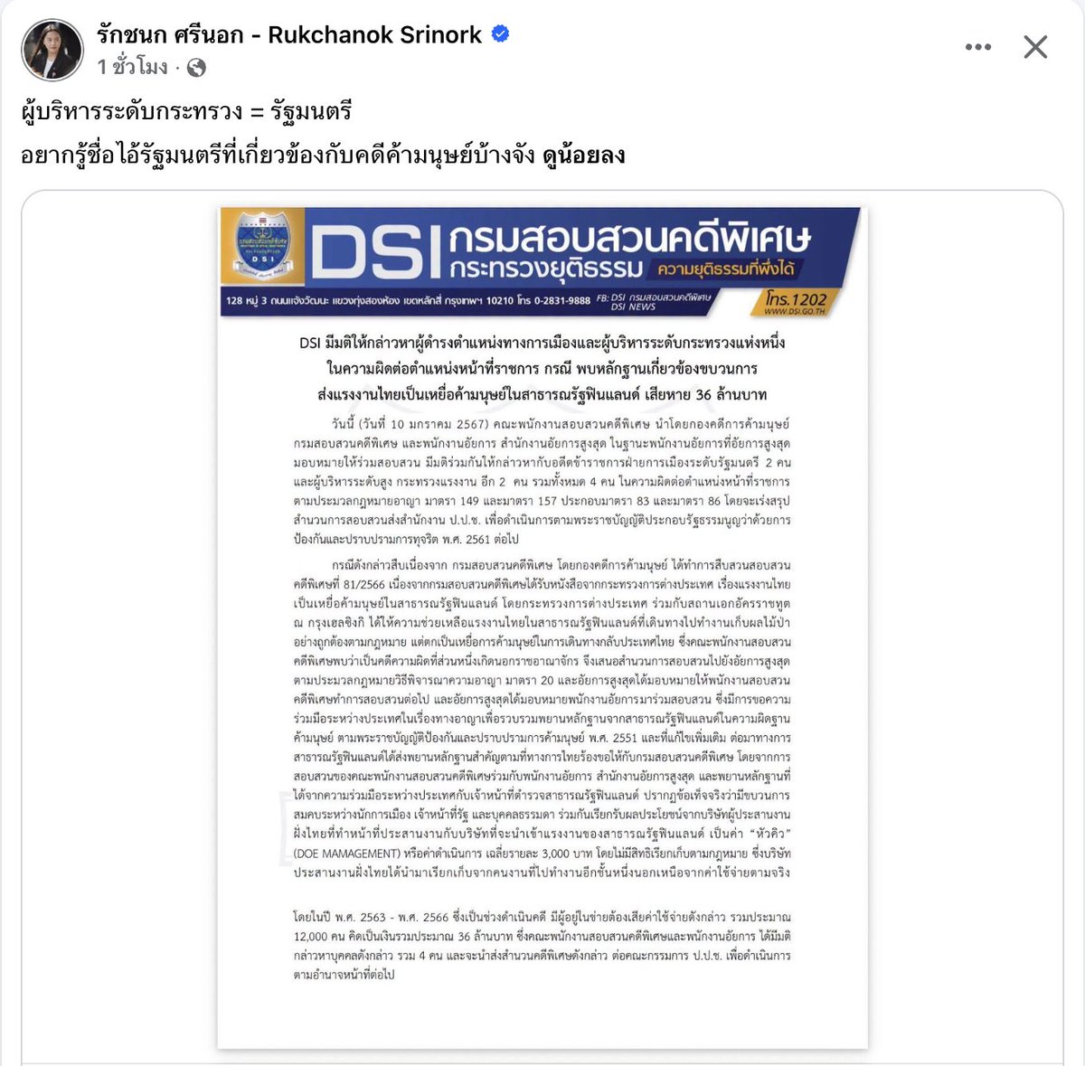 janthawoot's tweet photo. เดือดๆช่วงดึก🔥🔥🔥🔥 https://t.co/mOQO0C6sCL
