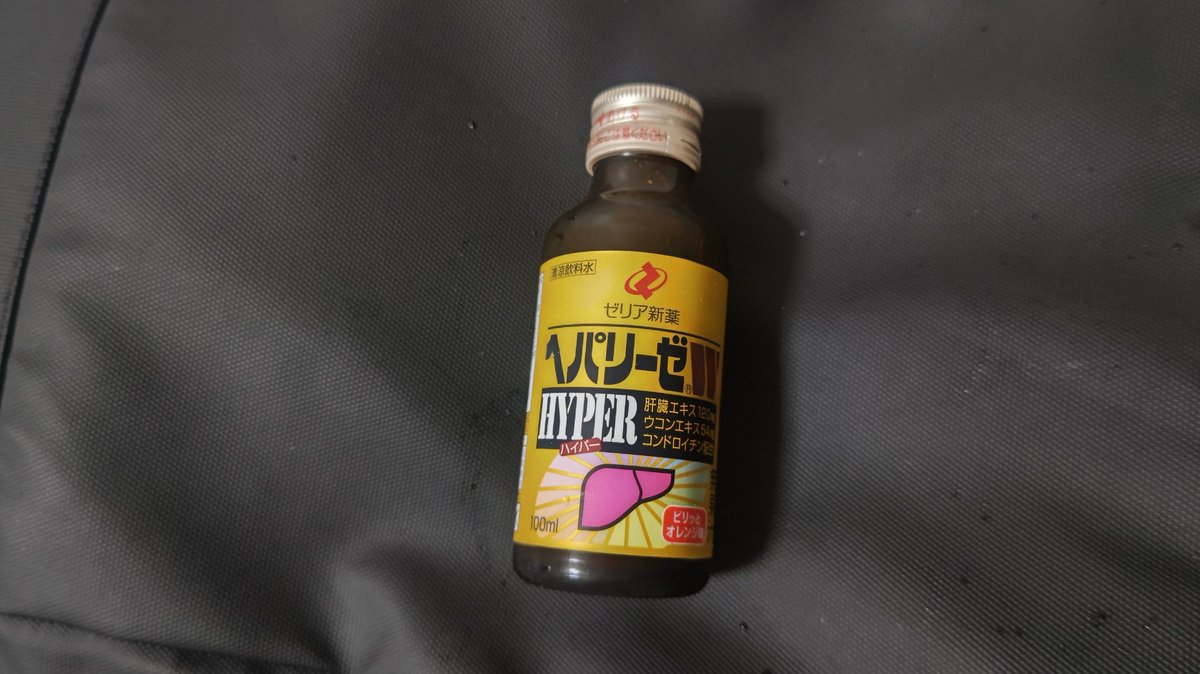 ningen193's tweet photo. ヘパと和解せよ https://t.co/pdeTeLQmhR